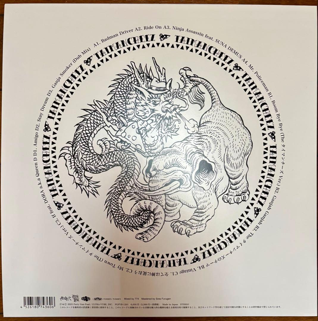 Theタイマンチーズ (J-REXXX and 紅桜) / 少年 2LP 新品