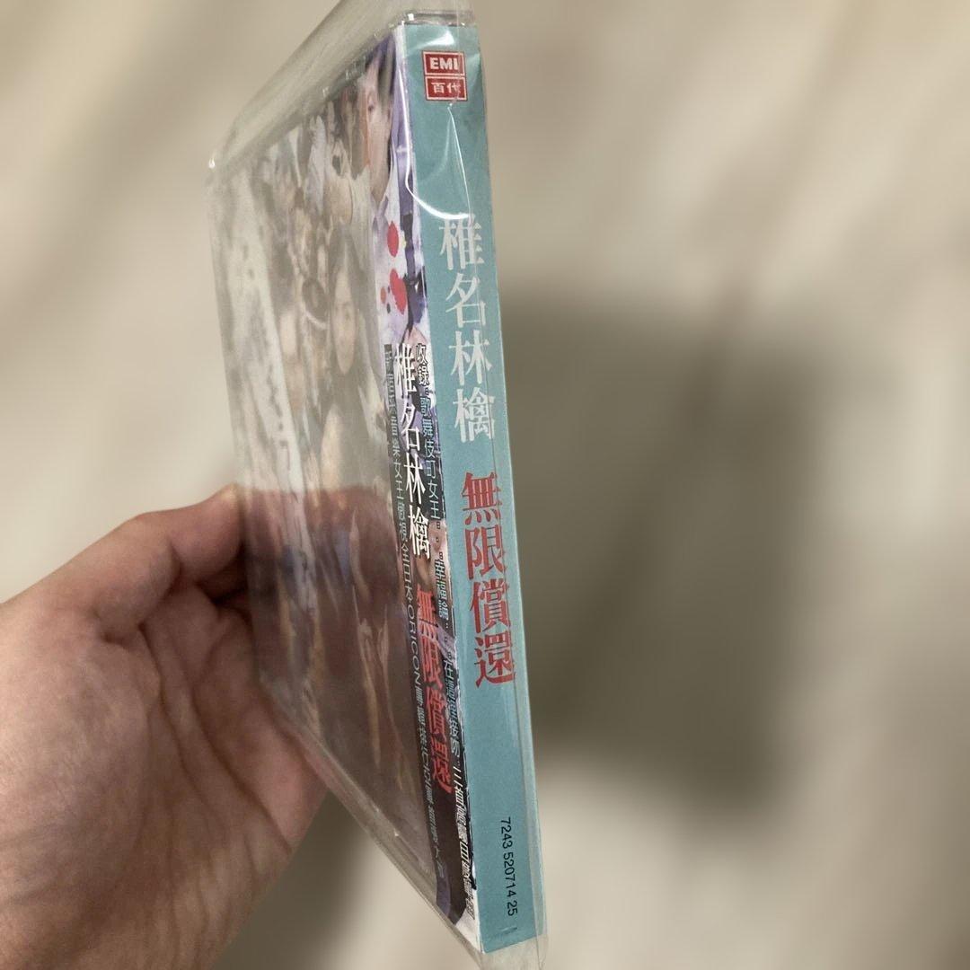 椎名林檎　無罪モラトリアム　台湾盤CD OBI EMI Taiwan 東京事変