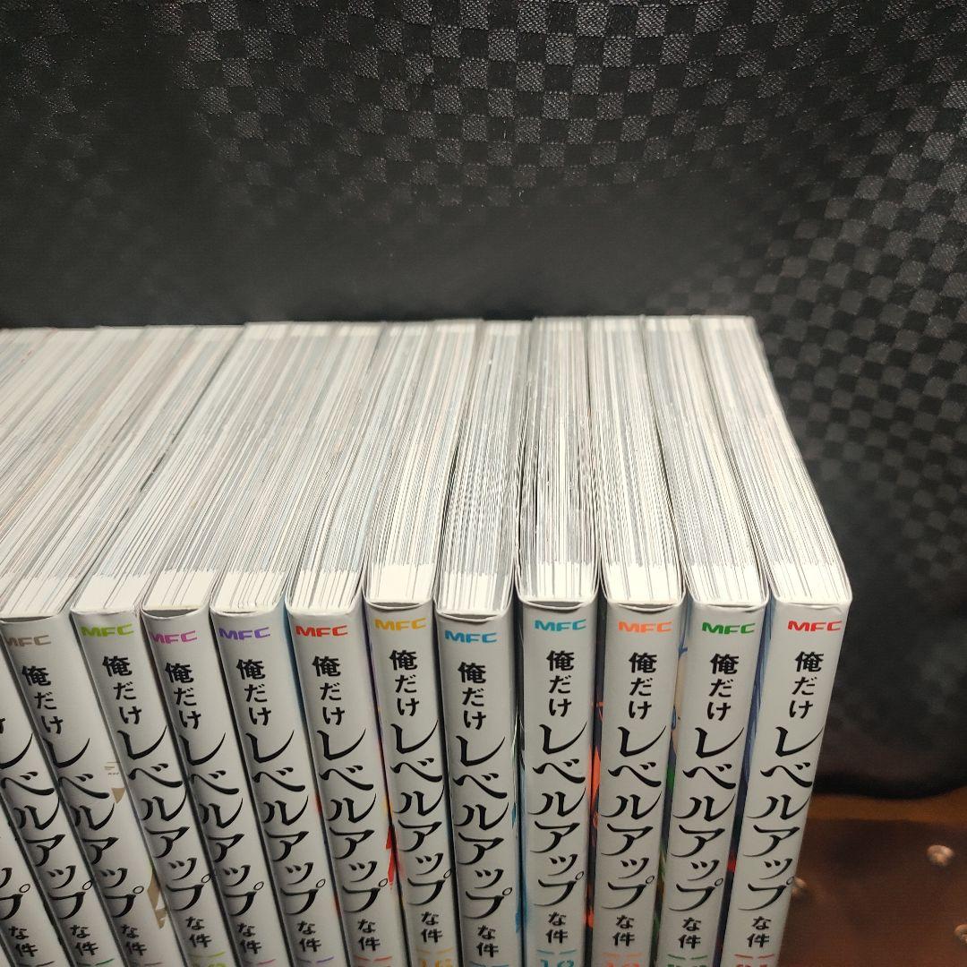 俺だけレベルアップな件　全巻セット 1〜21巻