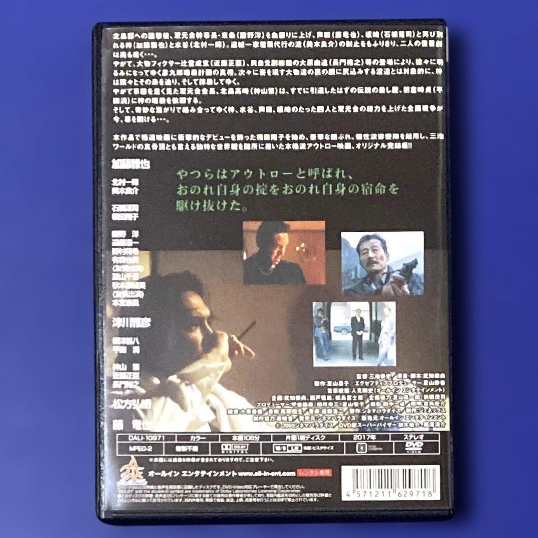 DVD 許されざる者 全2巻