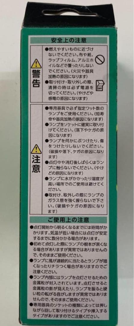 【10本セット】ヤザワ FHT32EX-N コンパクト形蛍光灯 32W形 昼白色