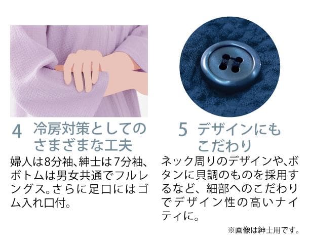 新品✨ シャルレ 婦人ナイティ ８分袖 Lサイズ ピンク 涼しい 軽い 天然素材