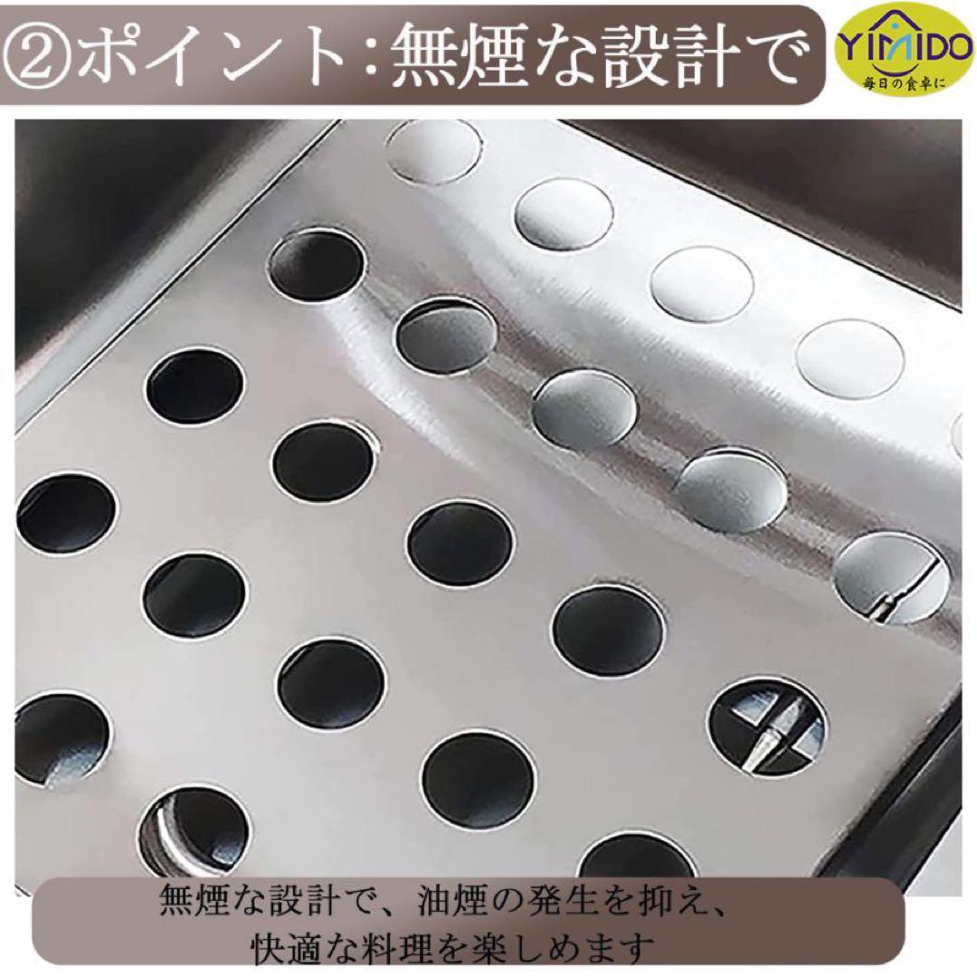 YIMIDO 電気フライヤー kiminorifujimura