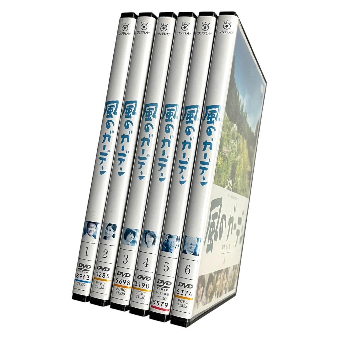 【新品ケース】 DVD 「風のガーデン」 全6巻 倉本聰 中井貴一 黒木メイサ