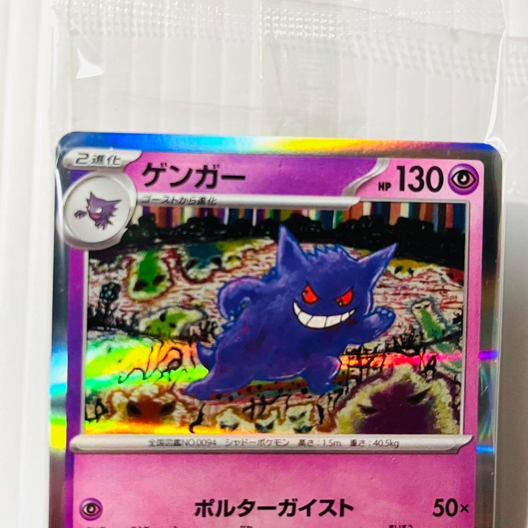 ポケモン　カードイラストフィギュアコレクション　　4個セット　ペリペリ付