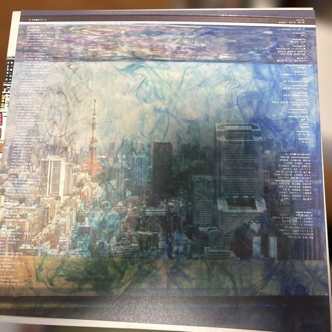 cero / MY LOST CiTY 2013発売 #103