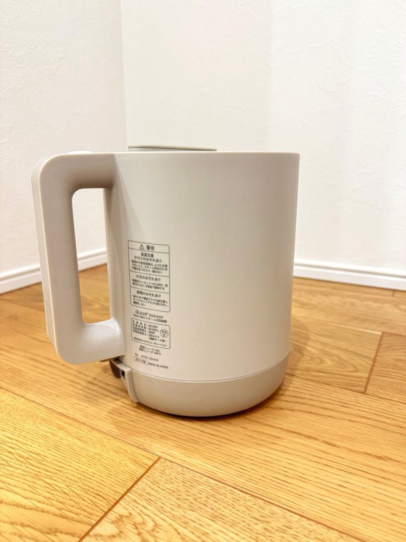 duux デュクス加湿器 mini グレージュ　DXHU43JP