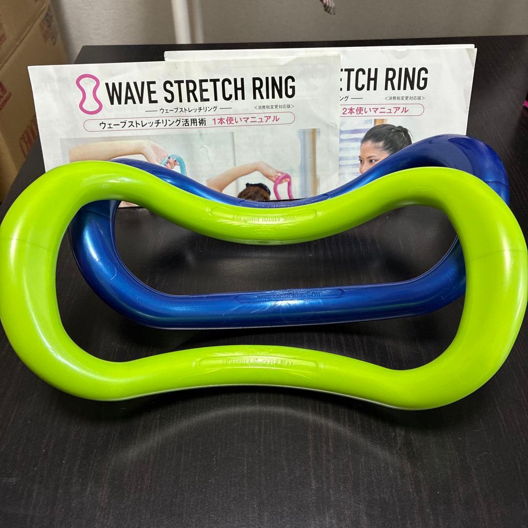 MAKI スポーツ　ウェーブストレッチリング　2本セット