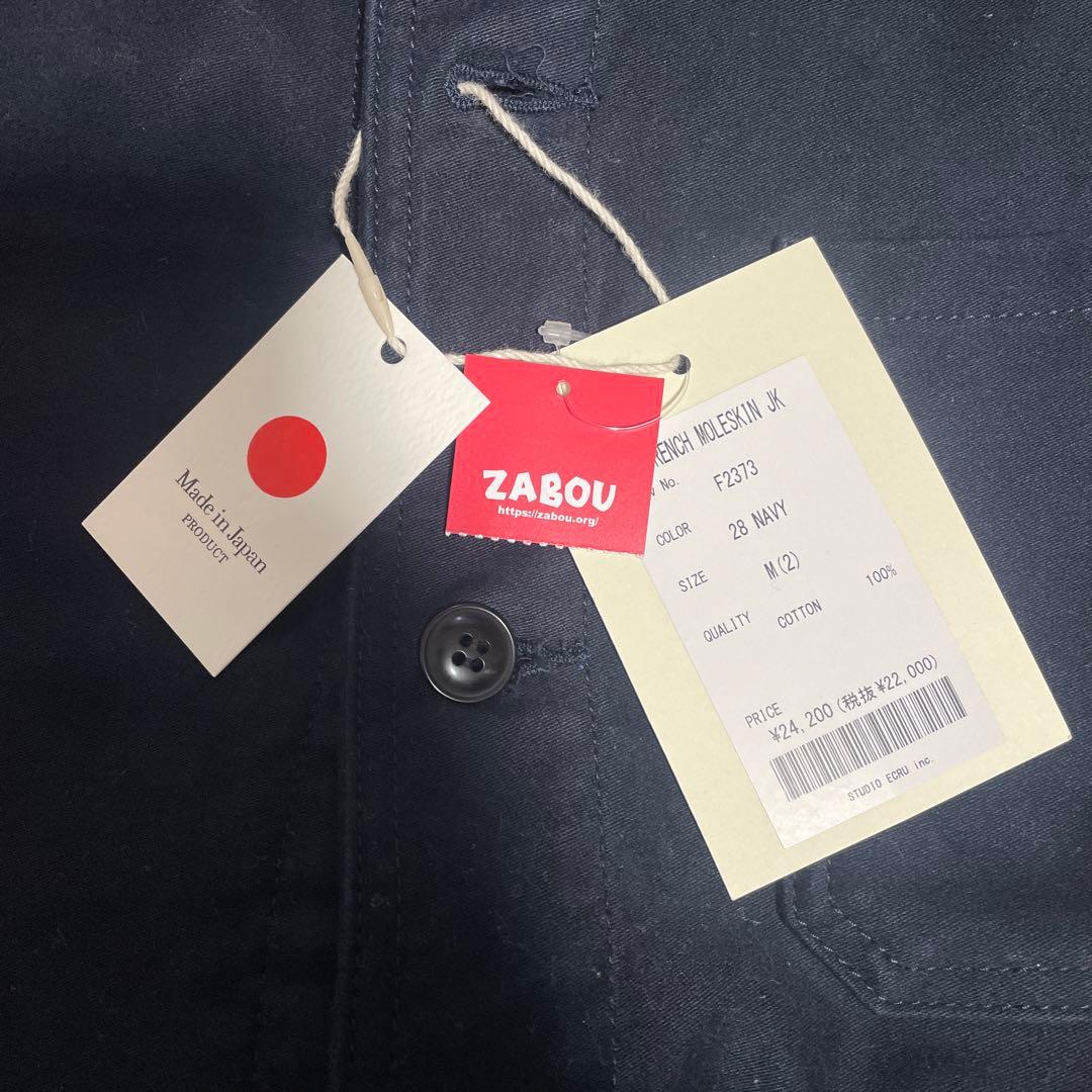 FOB FACTORY ネイビー コットンカバーオール Mサイズ