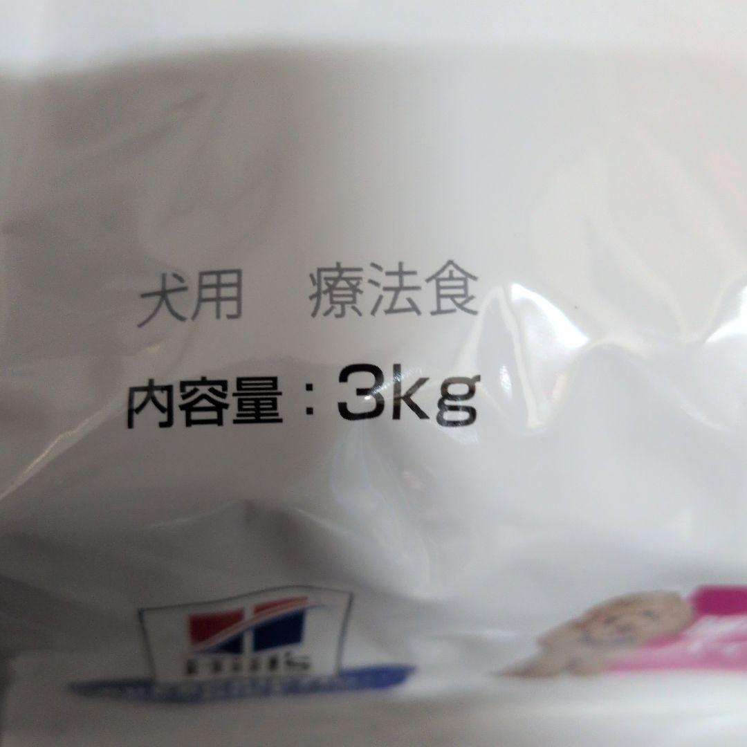 ヒルズ腸内バイオーム 線維消化ケア犬用 療法食 3kg