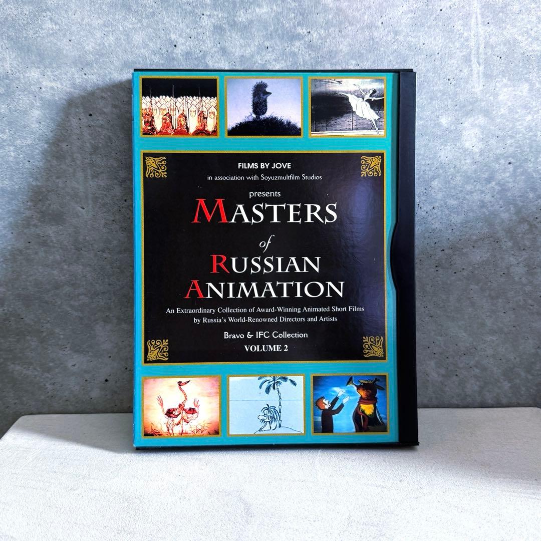 DVD　Masters Of Russian Animation　全４枚