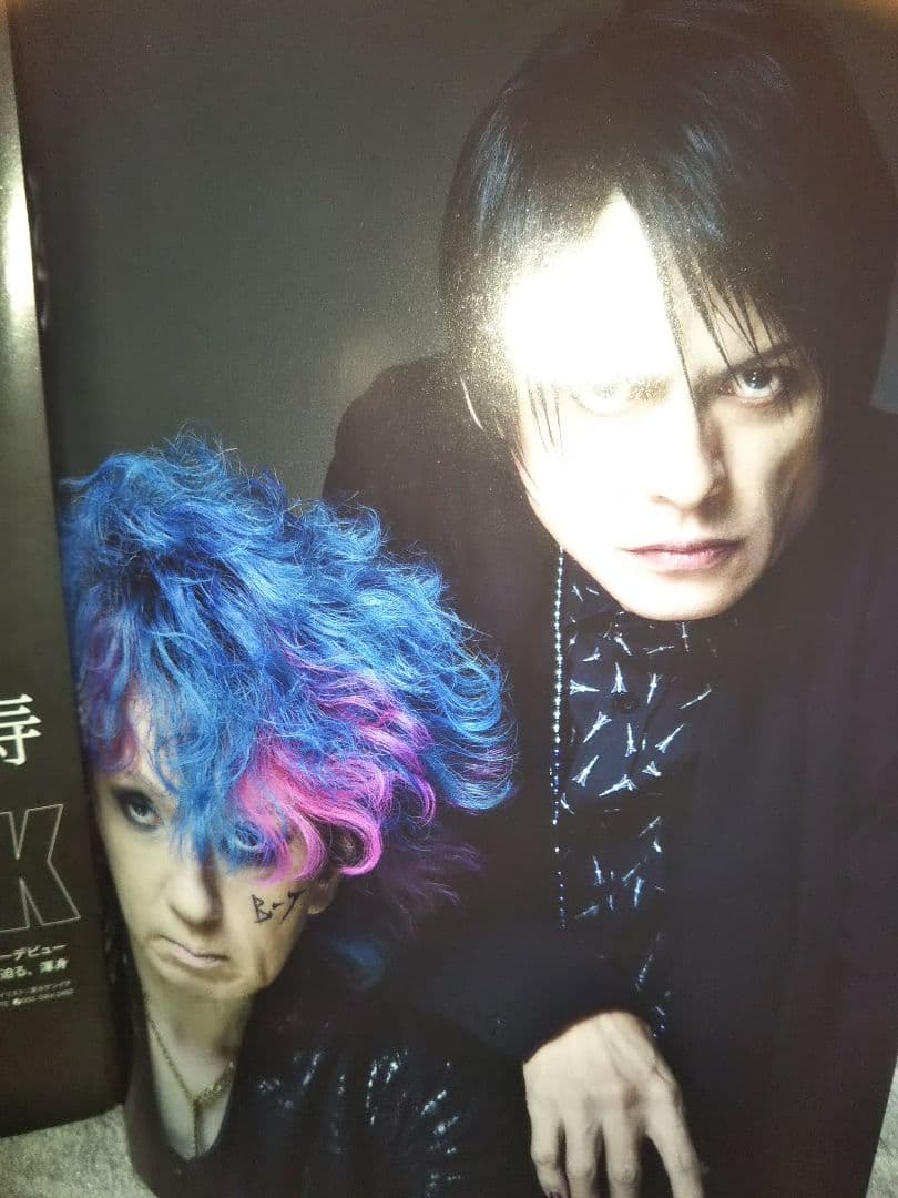 昭和45年女 2022年11月号表紙 櫻井敦司&今井寿(BUCK-TICK)