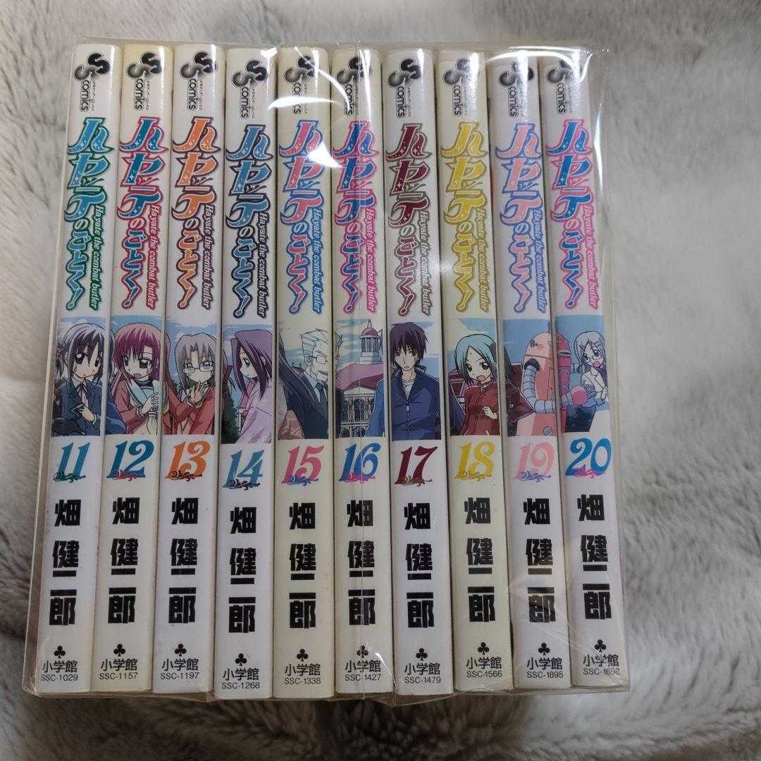 ハヤテのごとく! １〜５２全巻