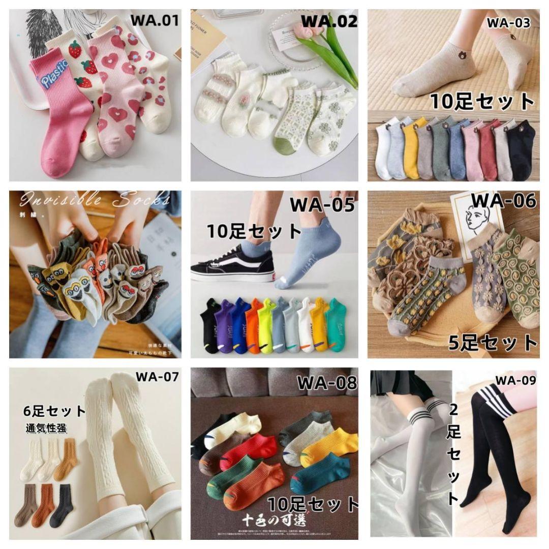 みゆさん専用5