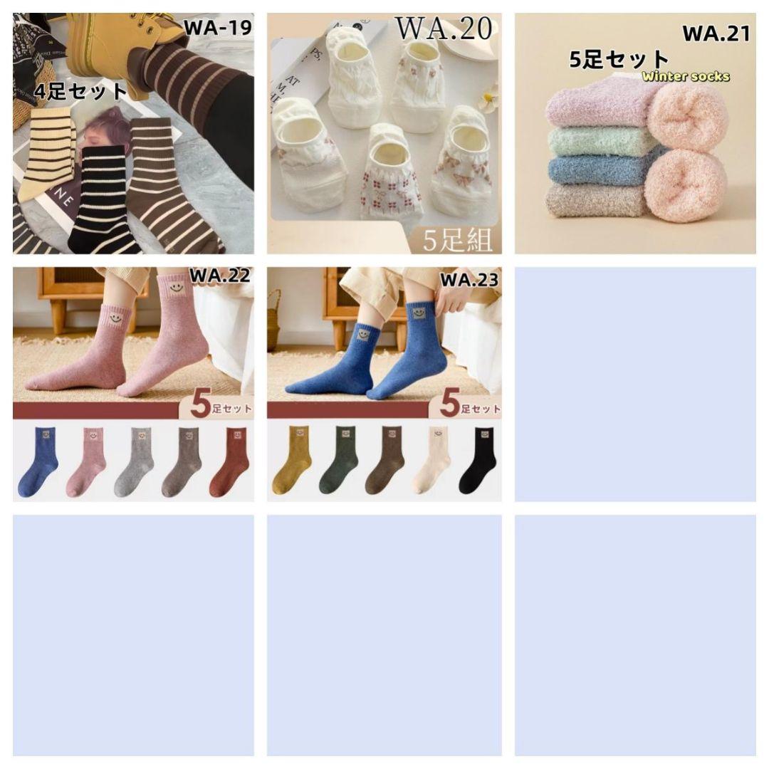 みゆさん専用5