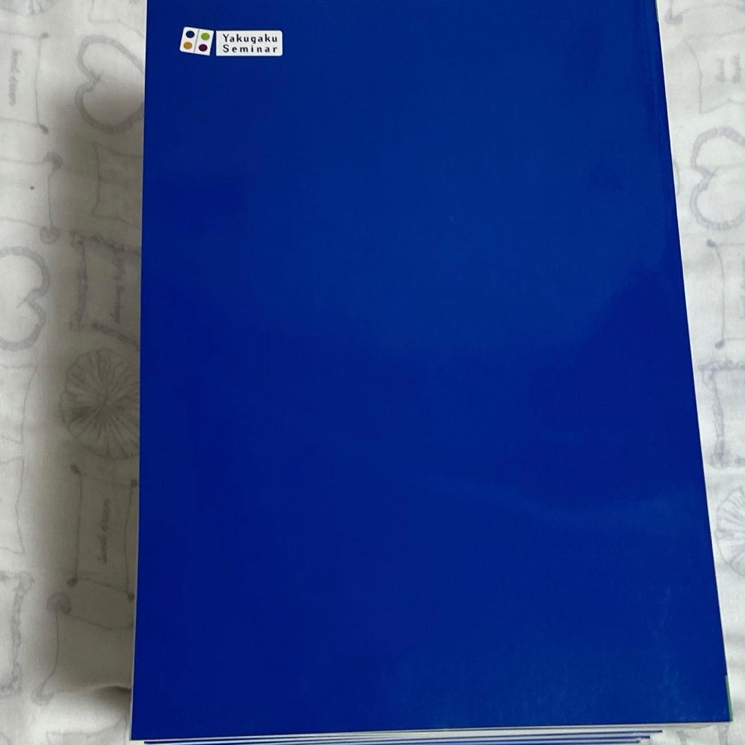 第111回　国家試験対策　参考書　青本　9冊セット