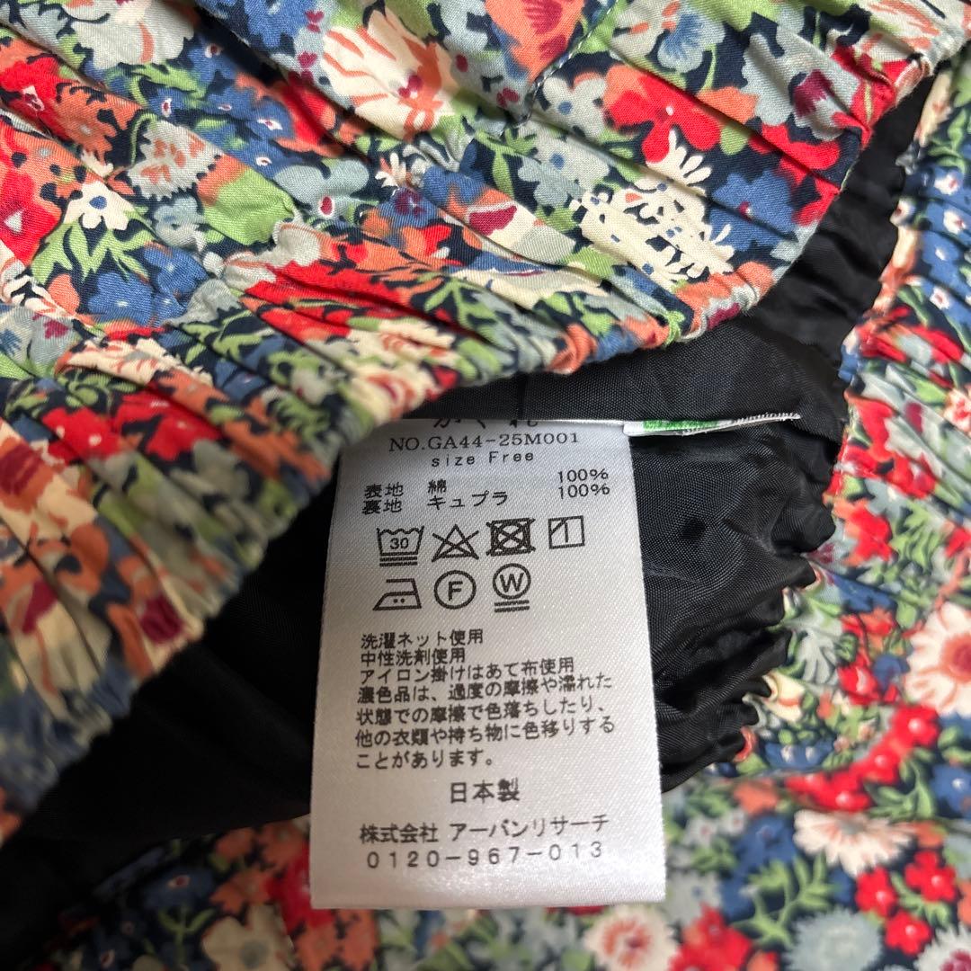 かぐれ　リバティスカートTHORPE ソープ柄24SS アーバンリサーチ