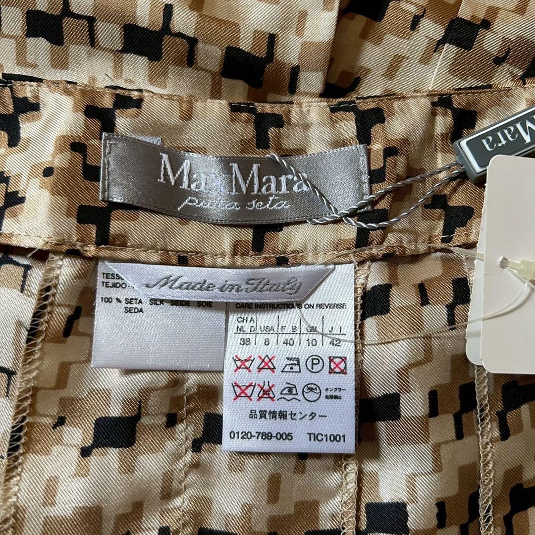 【新品タグ付き】MaxMara プリーツフレアスカート 42 シルク100%