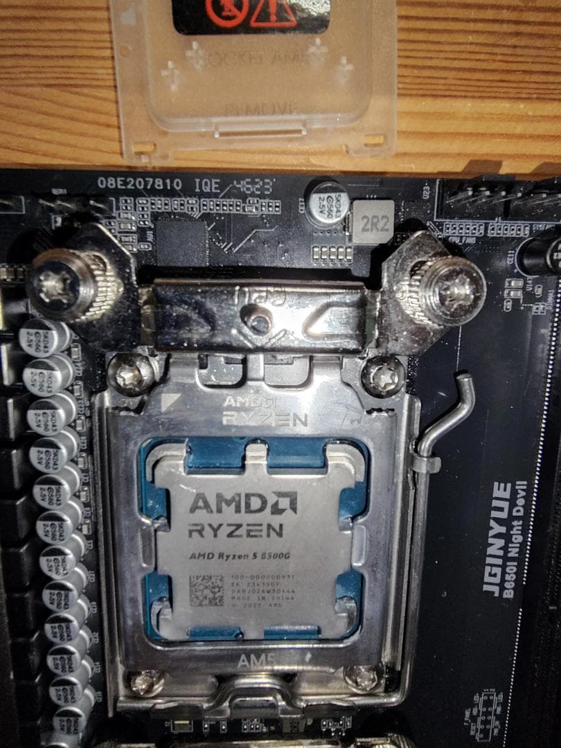 B650i Night Devil マザー+Ryzen 5 8500Gセット