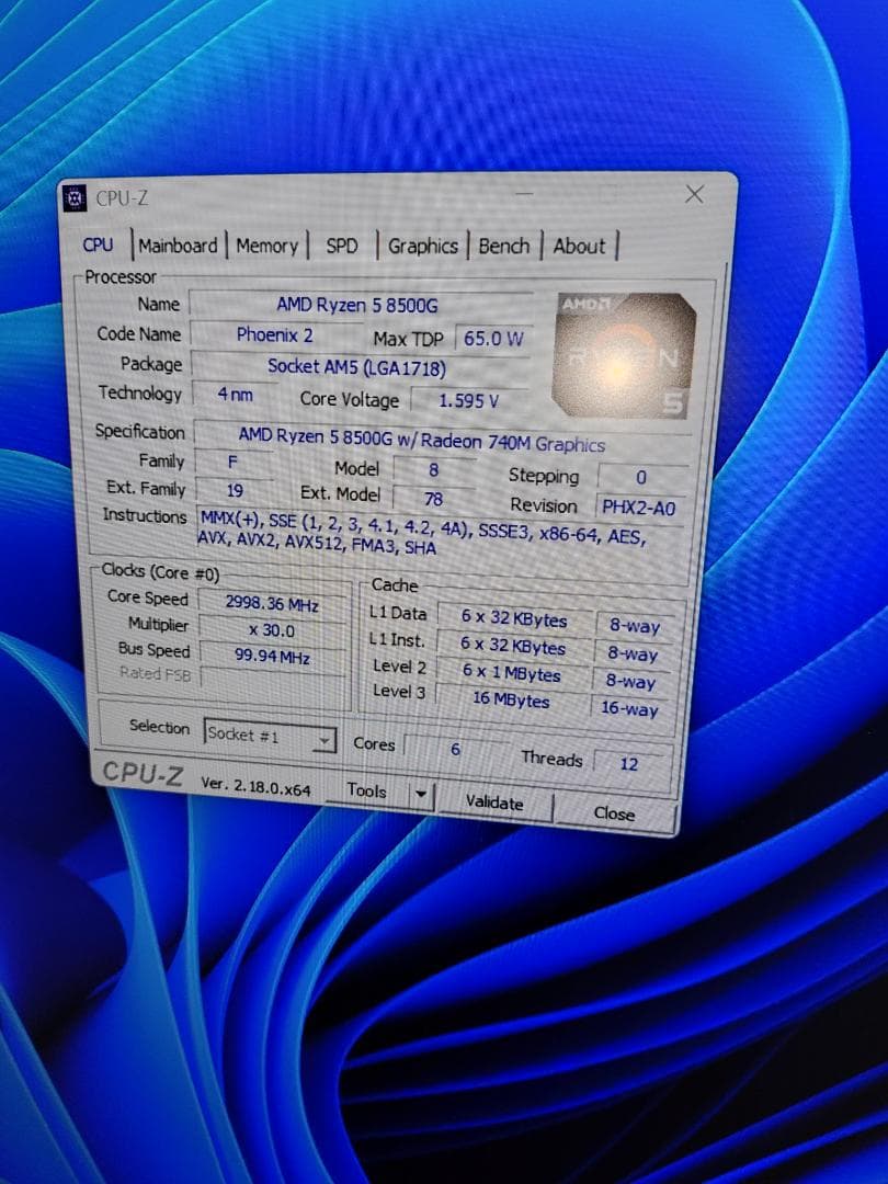 B650i Night Devil マザー+Ryzen 5 8500Gセット