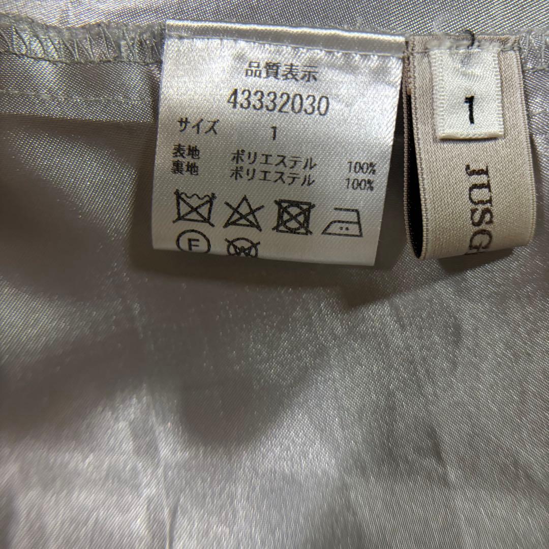 JUSGLITTY ジャスグリッティー シアーフォルムスカート グレーSサイズ