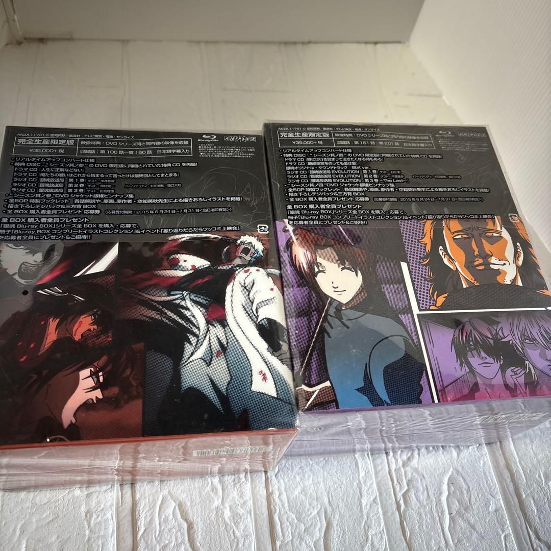 銀魂 Blu-ray Box シーズン其ノ壱ー四〈完全生産限定版〉