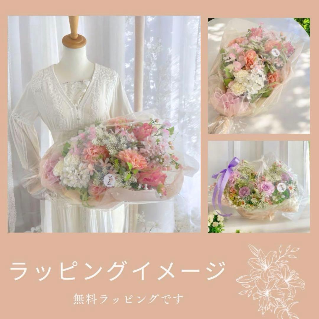 光触媒フラワー フラワーアレンジメント Sサイズ アートフラワー 敬老の日ギフト