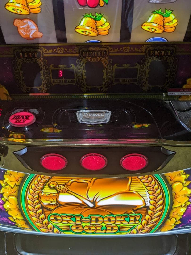 S／沖ドキ！GOLD／LS　不要機　送料込