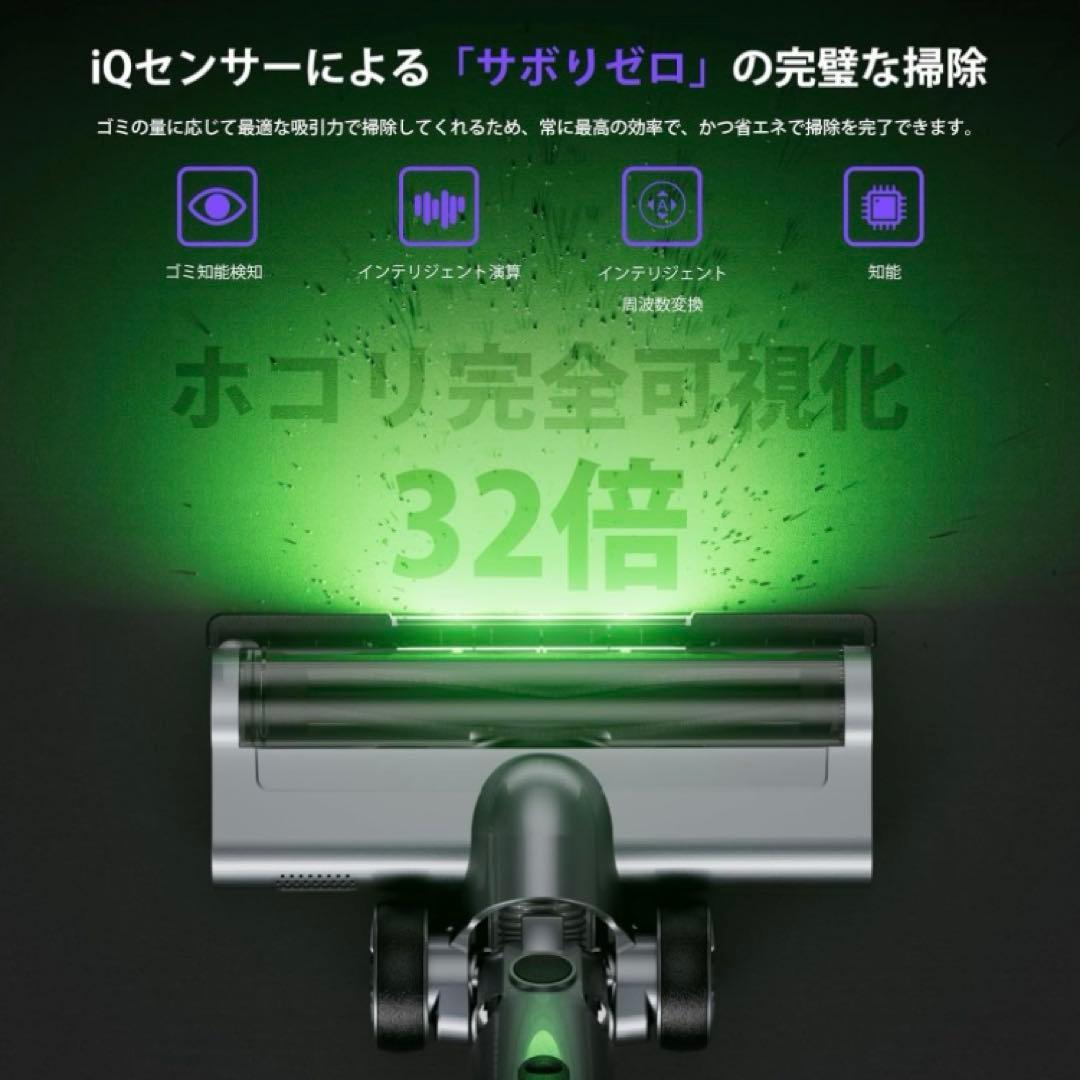 掃除機 コードレス 75KPa 65分連続稼働 自立式 低騒音 AI汚れ自動検知