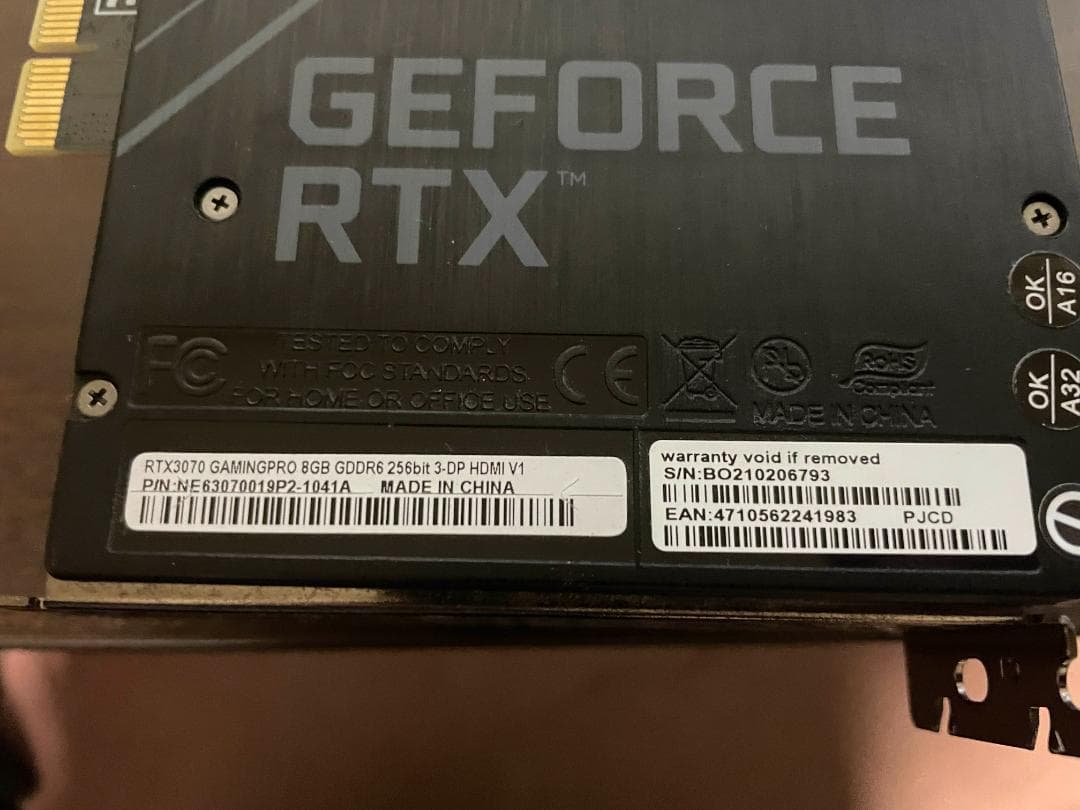グラフィックボード・グラボ・ビデオカード PALIT RTX3070 GamingPro