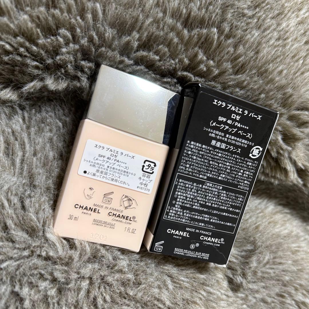 CHANEL ÉCLAT PREMIER ラ ベース 30ml新品未使用