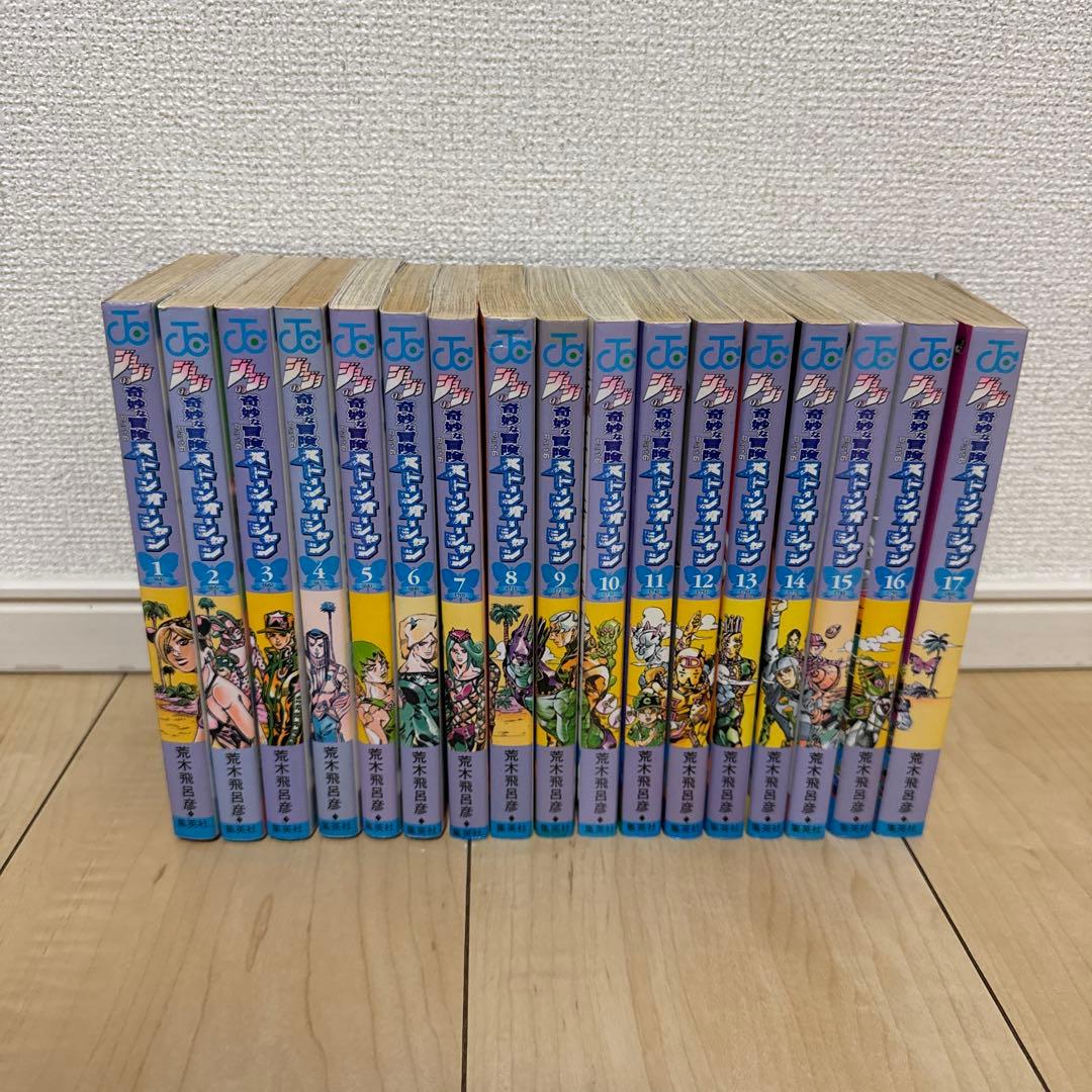 ジョジョの奇妙な冒険1〜118巻＋3冊