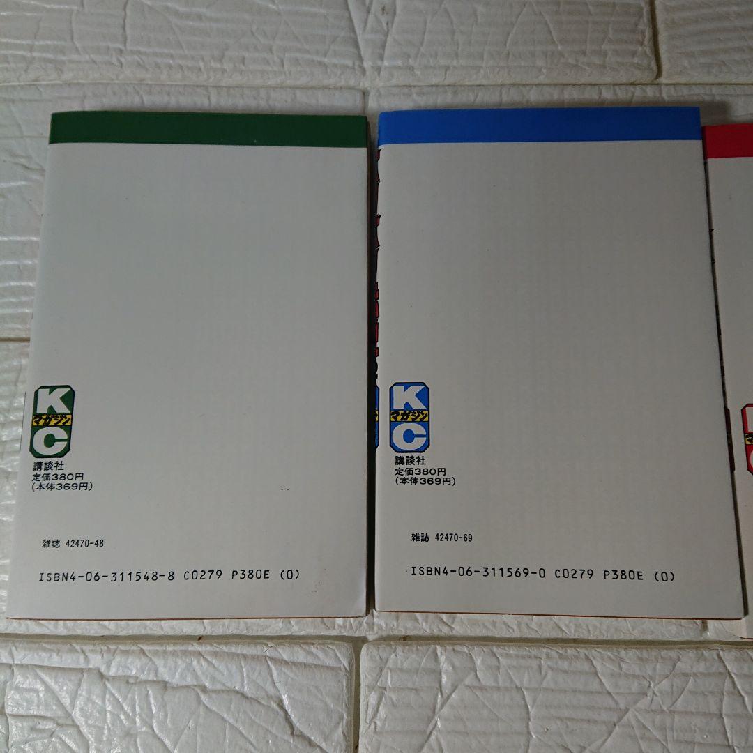 バリバリ伝説 1-34巻までの内25冊 しげの秀一