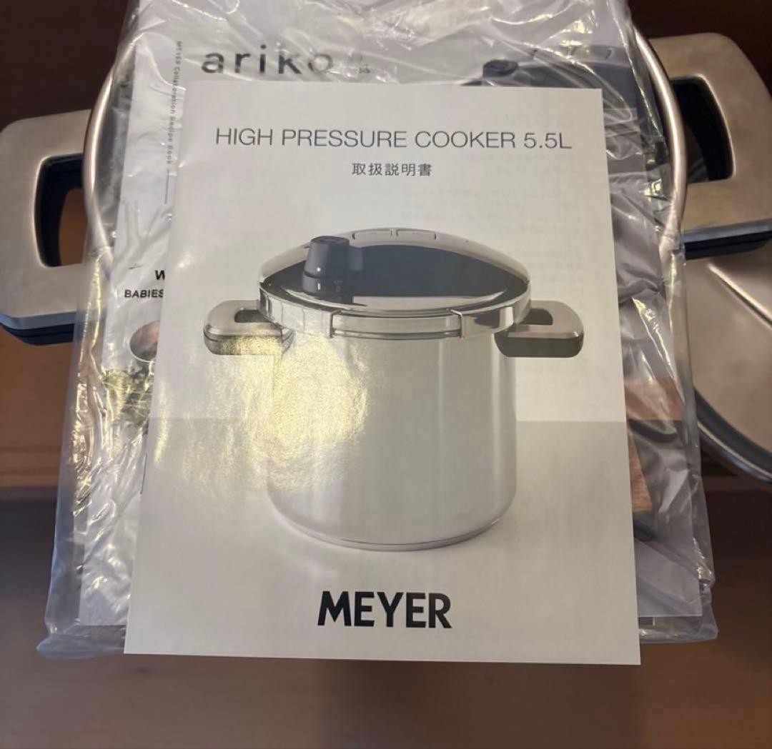 Meyer 高圧力鍋 5.5L