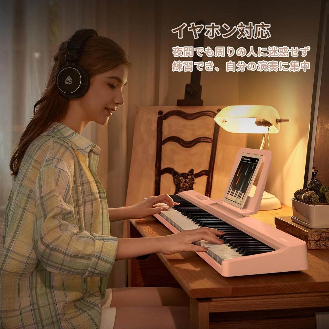 ソフィーさま TERENCE 電子ピアノ 88鍵盤 折り畳み式 キーボード