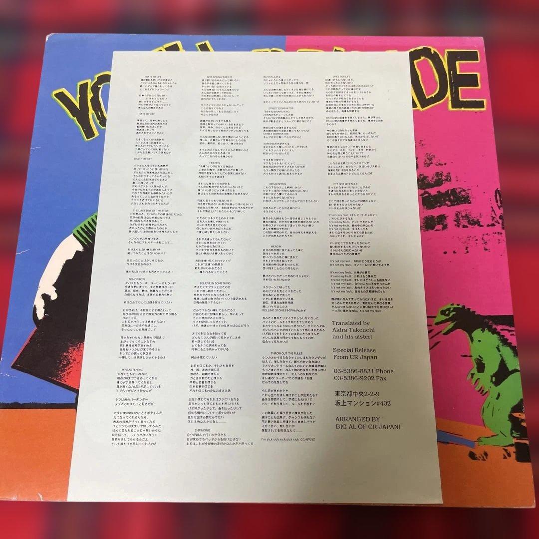 希少LP！ザ・ポップ・グループ / Y（最後の警告） 国内盤 帯・解説付 名盤