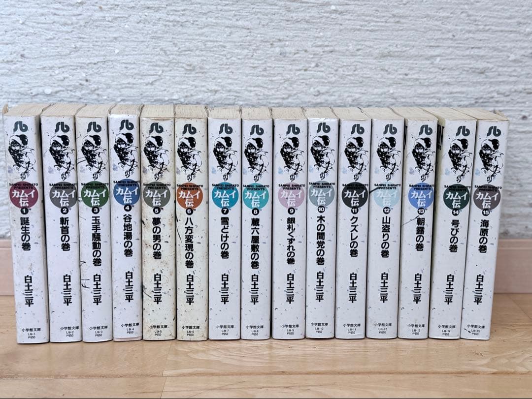 白土三平作品文庫版セット (44冊＋おまけ)