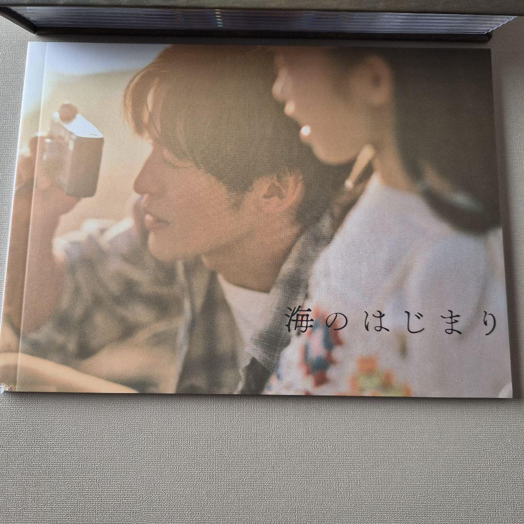 海のはじまり-ディレクターズカット版- DVD-BOX〈7枚組〉