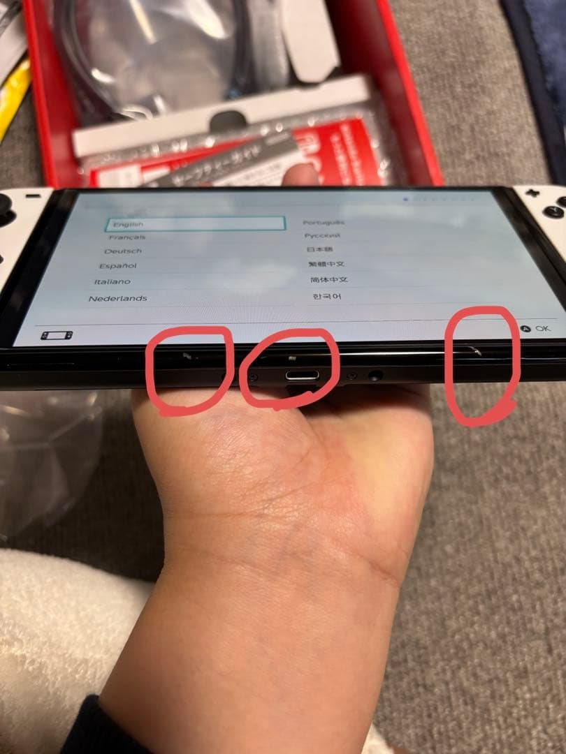 Nintendo Switch 有機EL モデル本体　付属品完備　やや傷あり