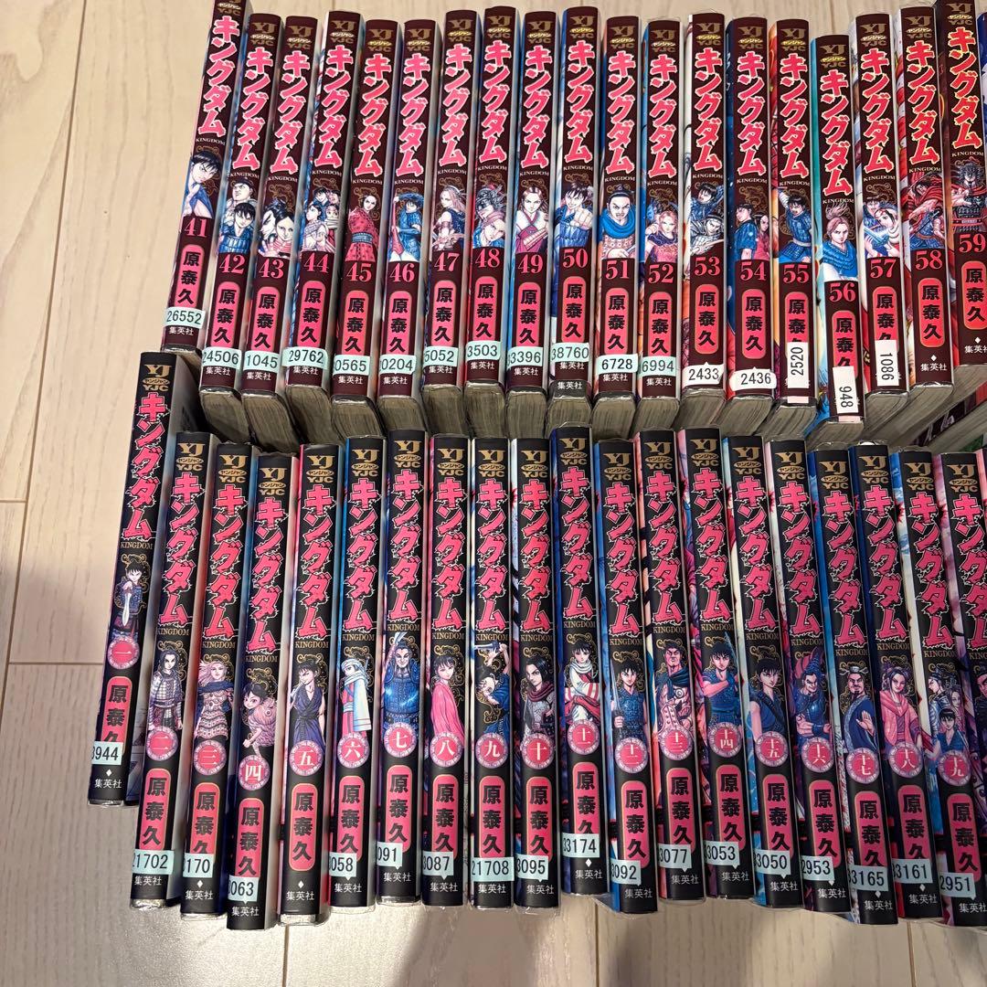 キングダム 1-75巻セット