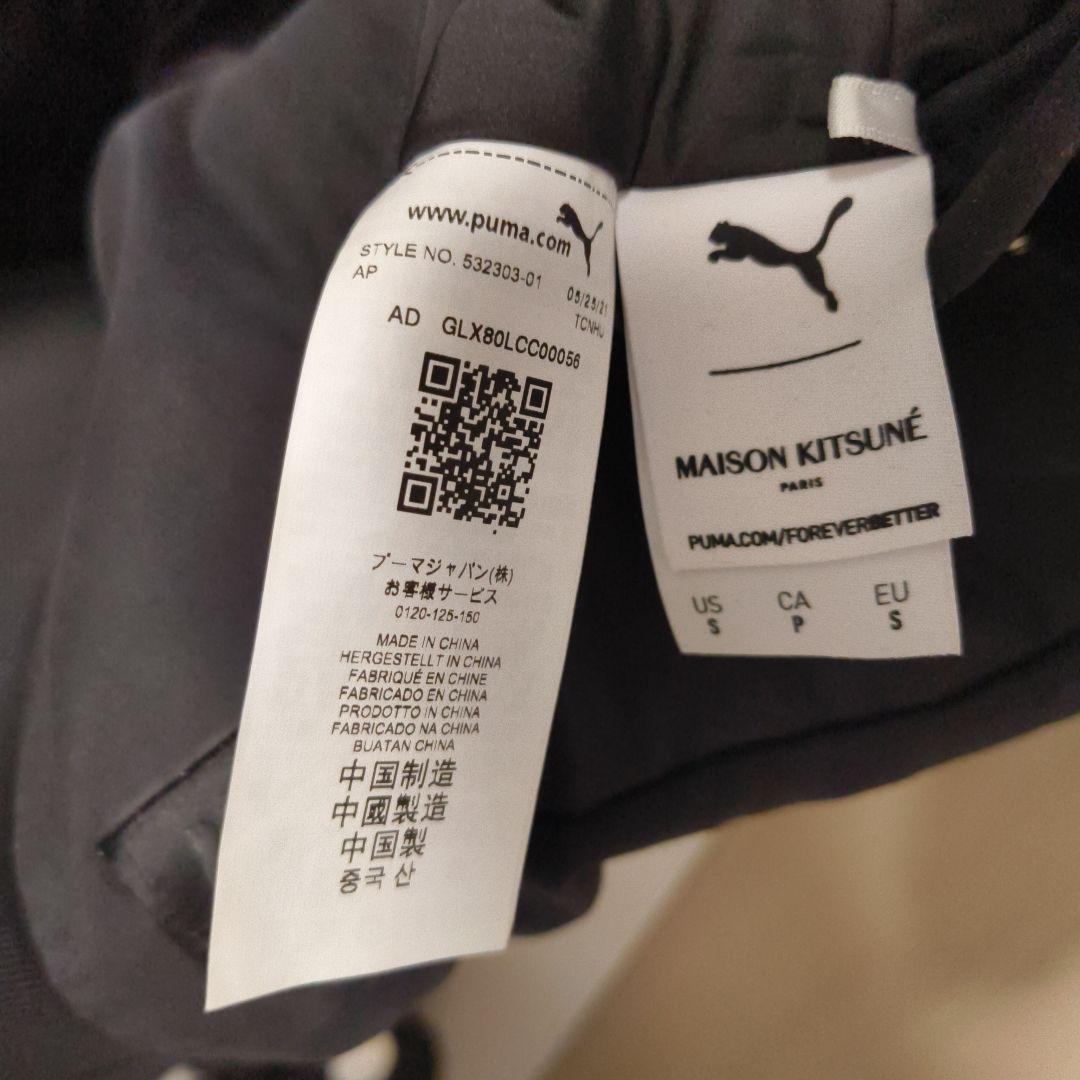 MAISON KITSUNE × PUMAブルゾン 表記サイズS 実寸M〜L相当