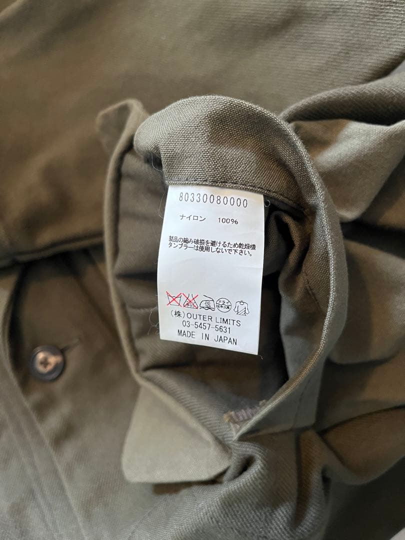 美品 Nigel Cabourn ホスピタルジャケット HALFTEX 48