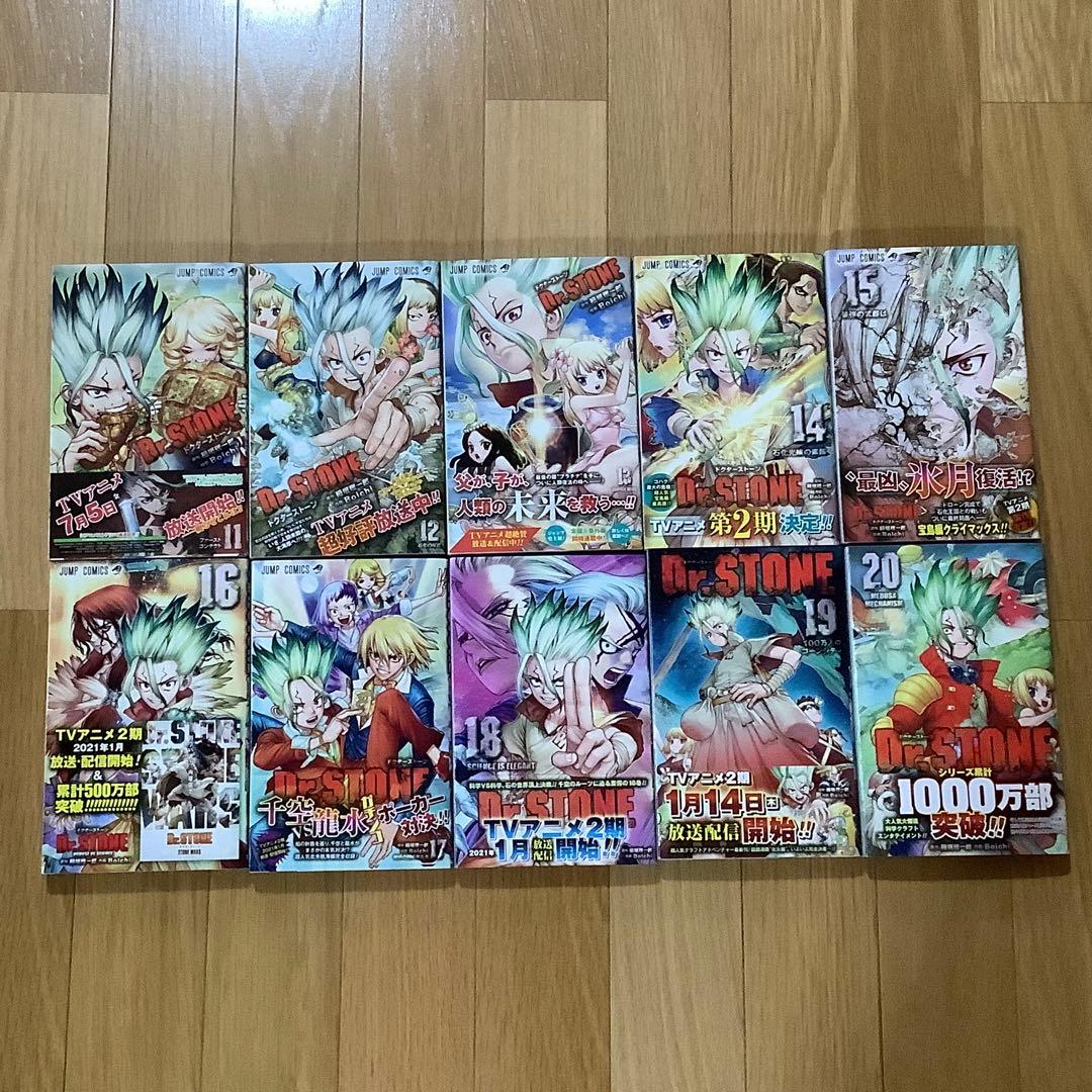 Dr.STONE　全巻セット　１〜２７巻＋reboot:白夜