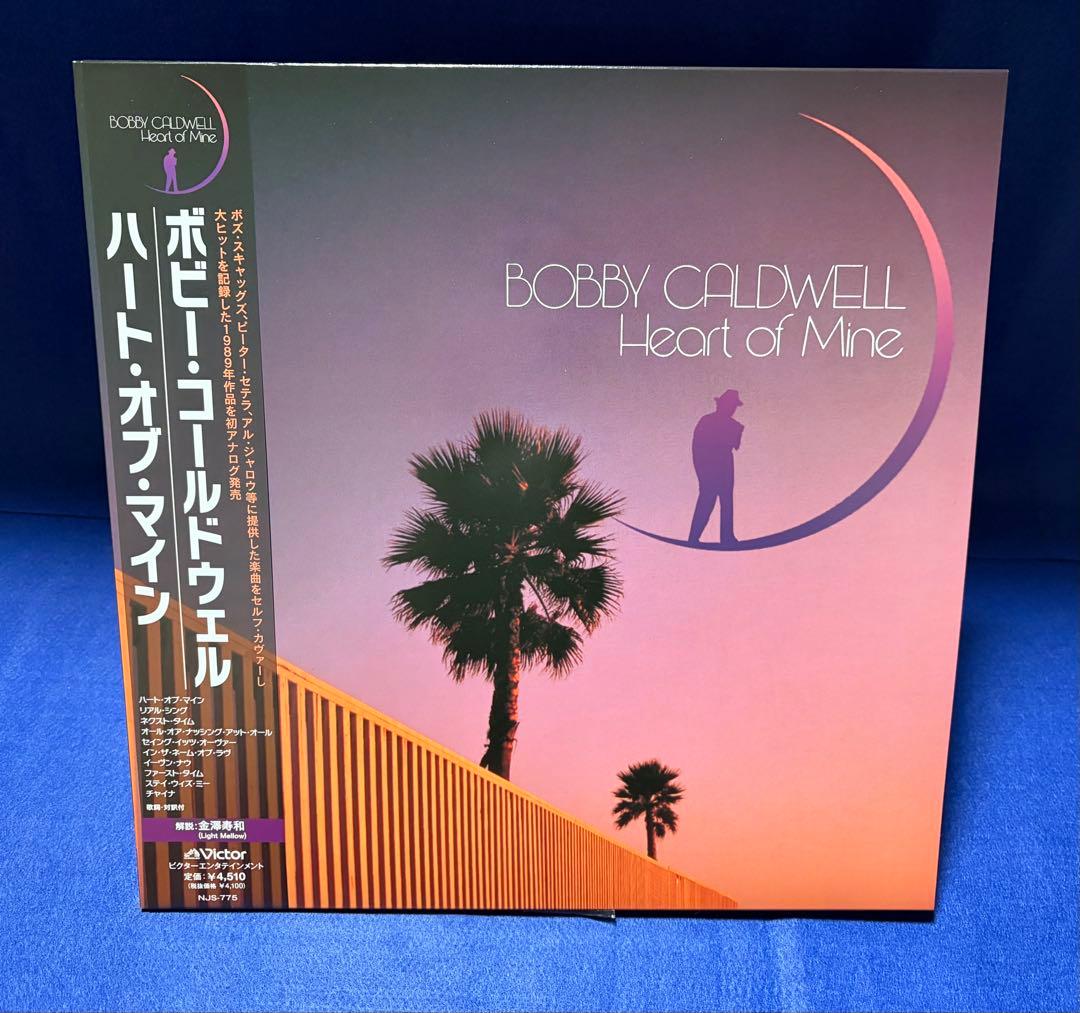 ボビー・コールドウェル　ハート・オブ・マイン　LP 【2023年発売】帯付き