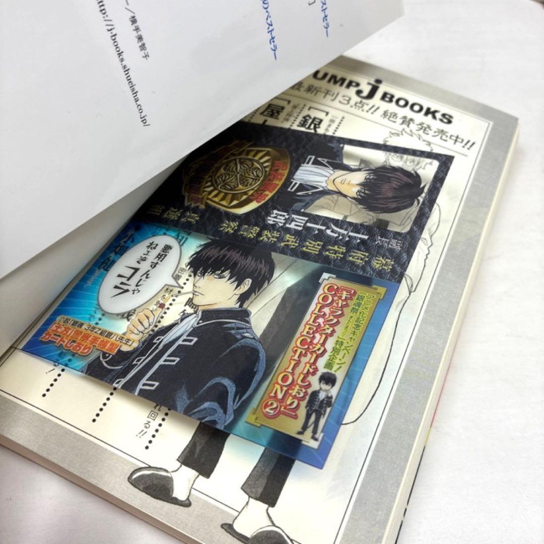 銀魂　計84冊セット　全77巻+7冊‼︎　空知英秋　コミック　全巻セット