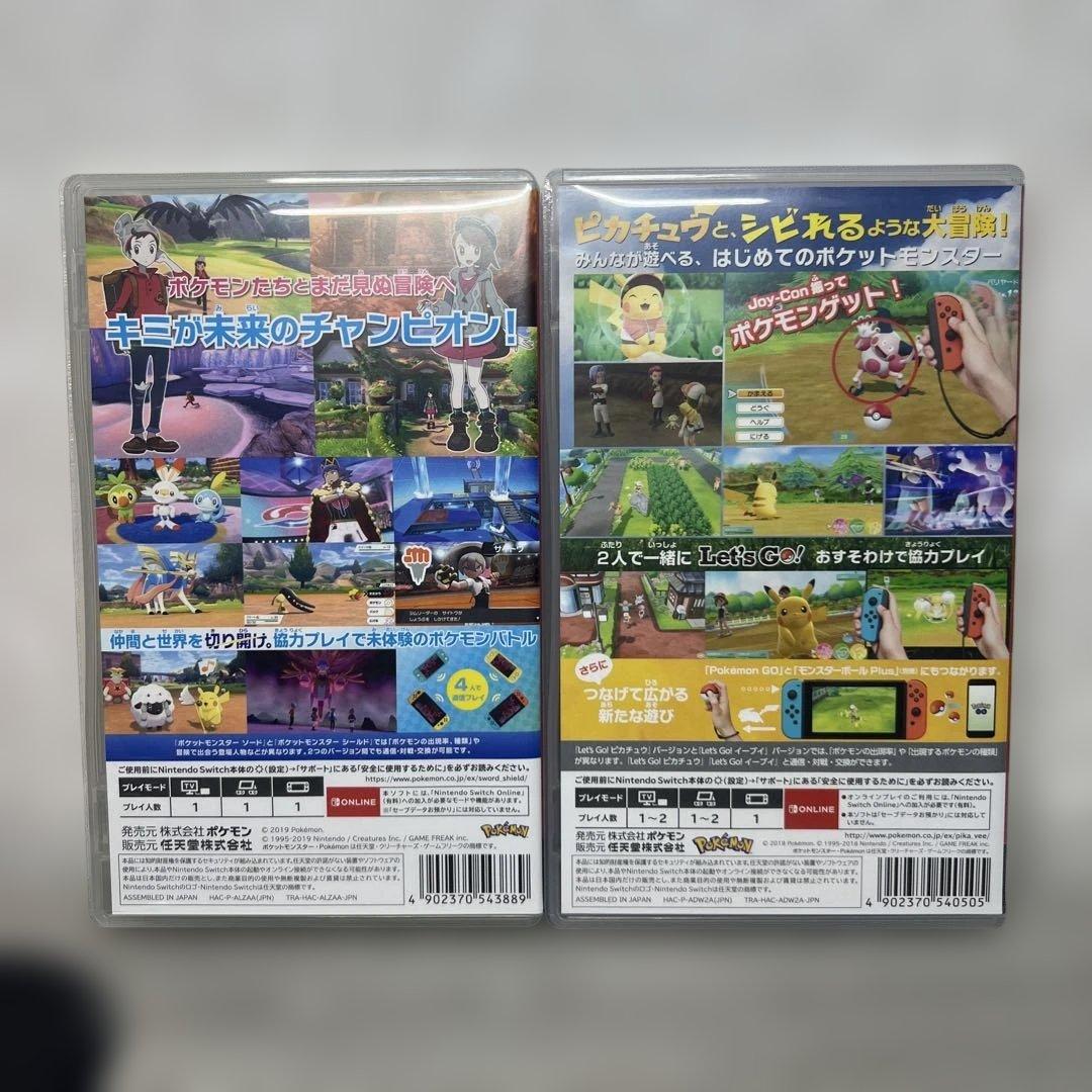 2本入り　ソード・Let's Go! ピカチュウ