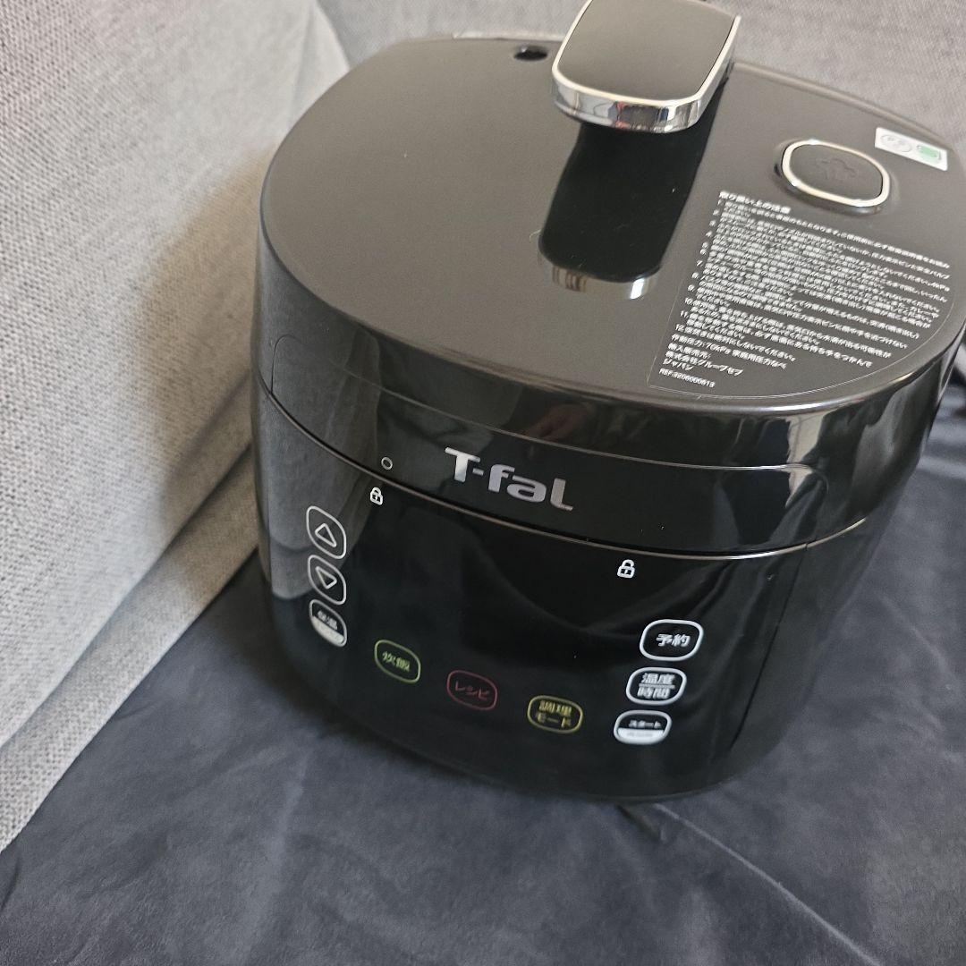 T-fal　ラクラクッカー　電気圧力鍋　ブラック 超美品　動作○　送料無料