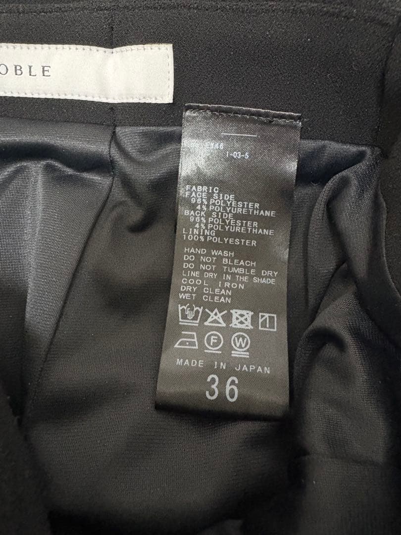 NOBLE コンフォートジャージーライクタイトスカート　36 美品