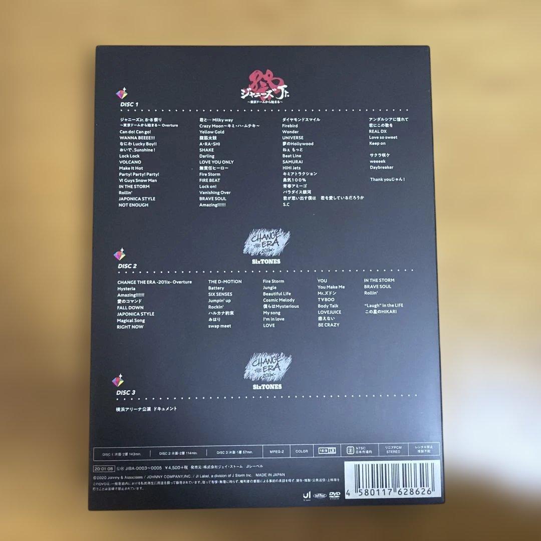 ジャニーズJr./素顔4 SixTONES盤 正規品