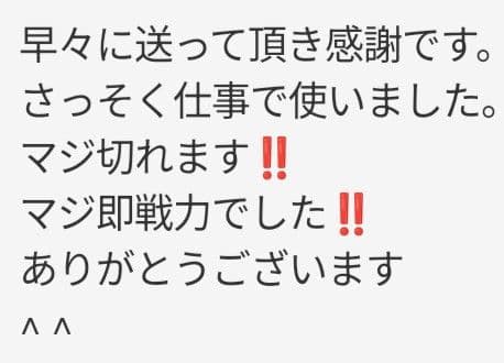 切れ味抜群プロ仕様カットシザー理美容師ハサミはさみ＋トリマートリミングペット可◯
